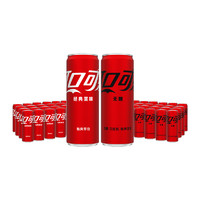 Coca-Cola 可口可樂(lè) 經(jīng)典汽水碳酸飲料330ml*24罐 可樂(lè)24罐+無(wú)糖可樂(lè)24罐