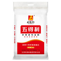 五得利 多用途小麥粉 5kg