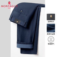 MONTAGUT 夢(mèng)特嬌 四季男褲耐穿商務(wù)休閑牛仔褲男士透氣柔彈長(zhǎng)褲
