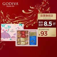 GODIVA 歌帝梵 櫻花粉童趣巧克力禮盒