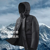 Semir 森馬 超級植物系列羽絨服男中長款寬松連帽冬裝戶外工裝風外套印花