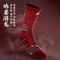 UZIS 有志者 專(zhuān)業(yè)實(shí)戰(zhàn)籃球襪男毛巾底襪龍年新年禮盒 ACE級(jí)-紅色  M