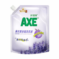 AXE 斧頭 洗衣液 2.08kg 薰衣草幽香