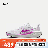 NIKE 耐克 PEGASUS 41 飛馬公路跑步鞋 FN5041-104 40