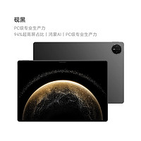 HUAWEI 華為 新品首發(fā)/華為平板電腦matepadpro13.2英寸2025新款官方正品ipad