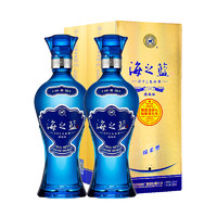 YANGHE 洋河 海之藍(lán)42度520ml*2瓶濃香白酒自飲送禮宴請(qǐng)酒水