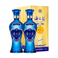 YANGHE 洋河 海之藍(lán)42度520ml*2瓶濃香白酒自飲送禮宴請酒水