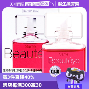 【自營】日本參天Beautyeye玫瑰眼藥水潤眼液眼睛滴眼液12ml護眼