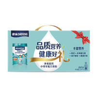 Nestlé 雀巢 成人怡養(yǎng)多維高鈣中老年奶粉 675g*2 禮盒裝