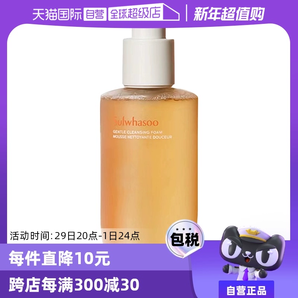 【自營(yíng)】SULWHASOO/雪花秀順行潔面洗面奶200ml深層清潔溫和保濕