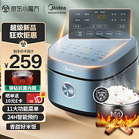 Midea 美的 電飯煲電飯鍋4L銀鉆內(nèi)膽11大菜單家用智能電飯煲大火力家用智能