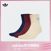 adidas 阿迪達斯 三葉草 男女襪 IX5239 三雙裝