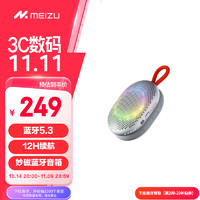 MEIZU 魅族 PANDAER MagSound 妙磁藍(lán)牙音箱 藍(lán)牙5.3 10W大功率全頻喇叭