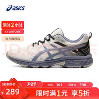 ASICS 亞瑟士 Gel-Venture 7 MX 男子越野跑鞋 1011A948-102