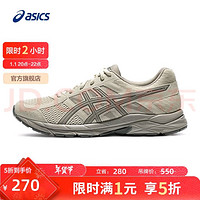 ASICS 亞瑟士 跑步鞋男鞋 透氣網(wǎng)面舒適緩震回彈跑鞋 GEL-CONTEND 4 米色