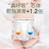 HUGGIES 好奇 心鉆裝系列 拉拉褲 小森林款L4片