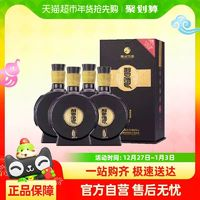 XIJIU 習(xí)酒 窖藏1988 500ml*4瓶53度精裝升級(jí)版醬香型宴請(qǐng)