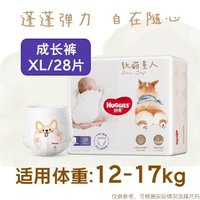 HUGGIES 好奇 軟萌星人紙尿褲S48/M38/L32 成長褲L32/XL28/XXL26/XXXL24