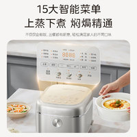 Midea 美的 MB-4E03S 赤炎0涂層 電飯煲 4L