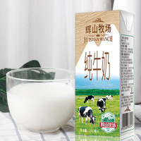 輝山牧場 全脂純牛奶200ml*24盒 11月產(chǎn)