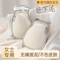 搓澡巾搓澡神器家用強(qiáng)力搓泥擦后背洗澡沐浴手套女士專用新款2024