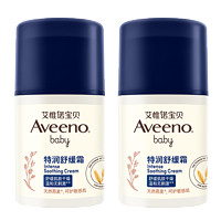 Aveeno 艾惟諾 嬰兒寶寶面霜48g*2