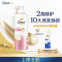 Dove 多芬 日常絲滑柔順氨基酸洗發(fā)乳 500g