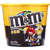 m&m's 瑪氏 巧克力豆分享裝 2口味 270g（牛奶味+花生味）