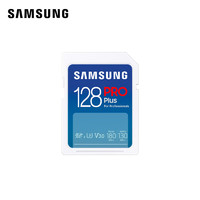 SAMSUNG 三星 Pro Plus MB-SD128K/CN 升級版 SD存儲卡 128GB（UHS-I、V30、U3）