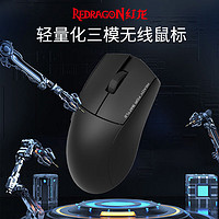 REDRAGON 紅龍 G49 普通款 2.4G藍(lán)牙 多模無線鼠標(biāo) 26000DPI 黑色