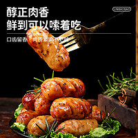 林飽飽 黑豬肉烤腸-黑椒味 1盒8根（1.5元/根）