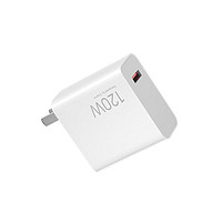 Xiaomi 小米 120W GaN充電器套裝（氮化鎵充電器+6A快充數(shù)據(jù)線）