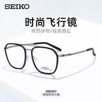 SEIKO 精工 AE系列商務(wù)休高端鏡架多款可選+winsee萬(wàn)新1.60MR-8非球面鏡片