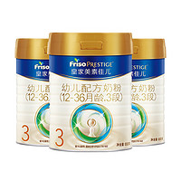 Friso PRESTIGE 皇家美素佳兒 皇家幼兒配方奶粉 3段（1-3歲幼兒適用） 800克*3（新國(guó)標(biāo)）