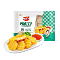 Anjoy 安井 黃金雞塊 1斤裝500g 約20個(gè) 上校雞塊麥樂炸雞 空氣炸鍋油炸小吃