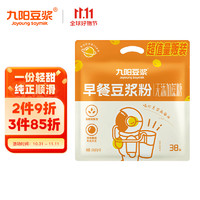 Joyoung soymilk 九陽豆?jié){ 早餐豆?jié){粉38條