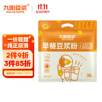 Joyoung soymilk 九陽(yáng)豆?jié){ 早餐豆?jié){粉38條
