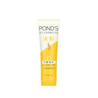 POND'S 旁氏 氨基酸米粹洗面奶 120g