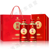 XIJIU 習(xí)酒 經(jīng)典珍品 年貨送禮 醬香型白酒  53度 500ml*2瓶