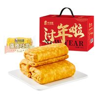 Calleton 卡爾頓 蛋皮吐司年貨禮盒 1200g*1箱