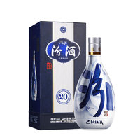 汾酒 青花20 53%vol 清香型白酒 500ml 單瓶裝