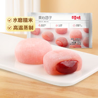 Be&Cheery 百草味 香酥沙琪瑪牛乳提子味 500g 約22個