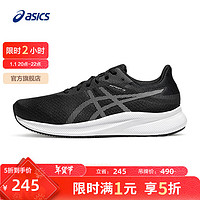 ASICS 亞瑟士 PATRIOT 13 男款跑步鞋