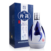 汾酒 青花20 42%vol 清香型白酒 375ml 單瓶裝