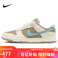 NIKE 耐克 DUNK 男款板鞋 HQ1175-240