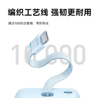 Anker 安克 zolo安克充電寶自帶c線10000毫安大容量超薄便攜移動電源30W快充可上飛機(jī)安卓蘋