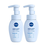 NIVEA 妮維雅 云柔植萃氨基酸洗面奶180ml*2瓶