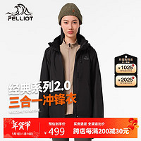 PELLIOT 伯希和 經(jīng)典2.0 女款沖鋒衣 12340106