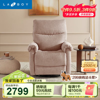 Lazboy 樂至寶 布藝單人沙發(fā)客廳家用手動(dòng)GN.A631悠島粉