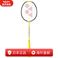 YONEX 尤尼克斯 羽毛球拍 NF1000Z 疾光1000z 單框 JP版 日本制造 NF1000Z 閃電黃 4U6